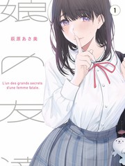 双强商战题材霸总漫画封面
